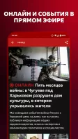 BBC Russian