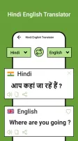 Speak Hindi English Translate