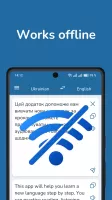 Ukrainian English Translator