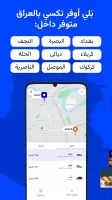 Baly | Order Taxi and Food