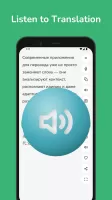 Russian - Chinese Translator