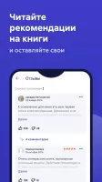 Читай