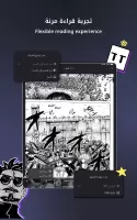 مانجا للشباب
