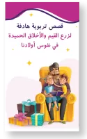 Hikayat