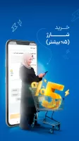 MyMCI