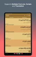 Holy Quran