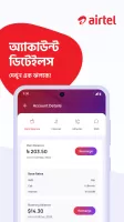 My Airtel - Bangladesh