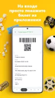 Ticketon