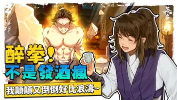 無名江湖