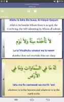 Ayat al Kursi (Throne Verse)