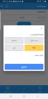 ارقام اليمن