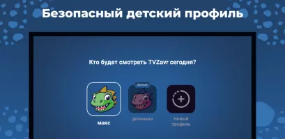 TVzavr