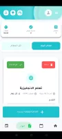 schedules and daily tasks