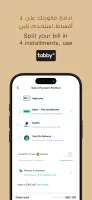 Max Fashion - ماكس فاشون