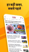 NBT News