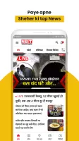 NBT News