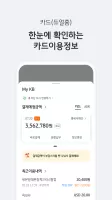 KB Pay