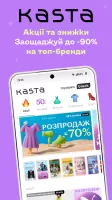 Kasta