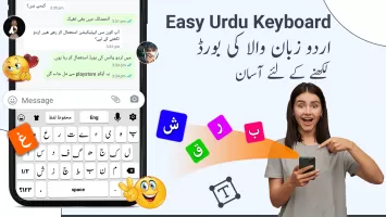 Urdu Voice Keyboard