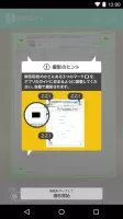 赤ペン 提出カメラ
