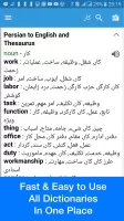 Persian Dictionary - Dict Box