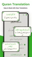 Quran Majeed - 13 Line Quran