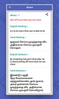 English to Tamil Dictionary