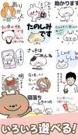 Cute Cat Stickers