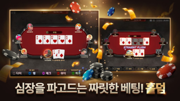 피망 포커