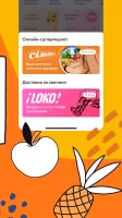 Silpo