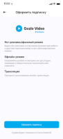 Gozle Video