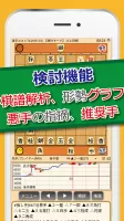 ぴよ将棋