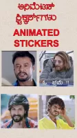 Kannada Stickers WASticker