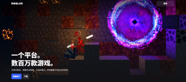 Roblox