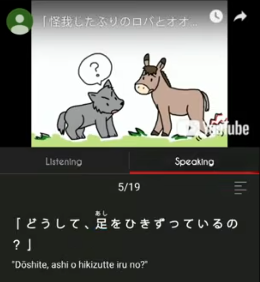 Listening Japanese, Chinese an