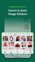 Desh Telugu Keyboard