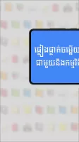 កំណែគណិតវិទ្យា ថ្នាក់ទី៦