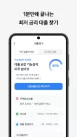 토스