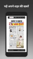 Amar Ujala