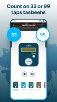 Qibla Compass with Salah Time
