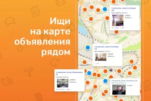 Фарпост: работа авто квартиры