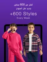 Max Fashion - ماكس فاشون