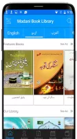 Islamic eBooks Library