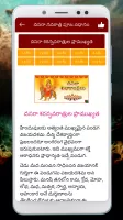 Telugu Calendar Panchangam App