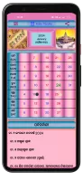 Odia Calendar 2025 Kalia panji