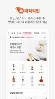 홈플러스