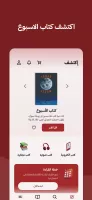 عصير الكتب
