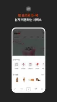 신라아이파크면세점