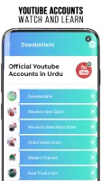 Dawateislami Digital Services