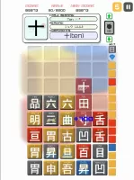 Kanji Drop